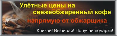 ягоды годжи купить в нижнем новгороде