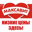 ягоды годжи в чебоксарах купить