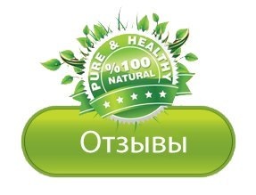 купить ягоды годжи в украине в аптеке николаев