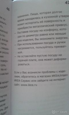 Кастрюли из нержавейки 15 литров